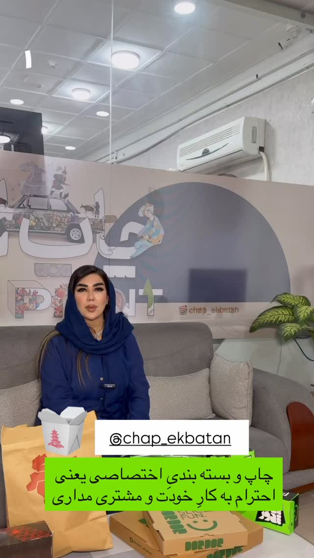  جدید ترین استوری اینستاگرام زهرا رسولی