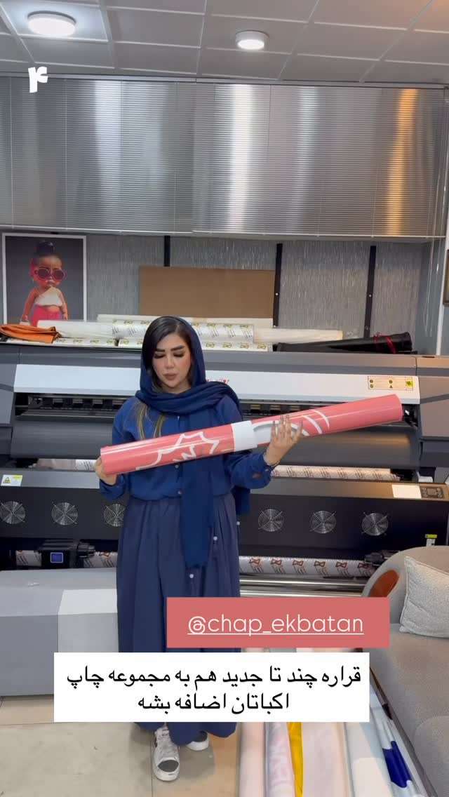  جدید ترین استوری اینستاگرام زهرا رسولی