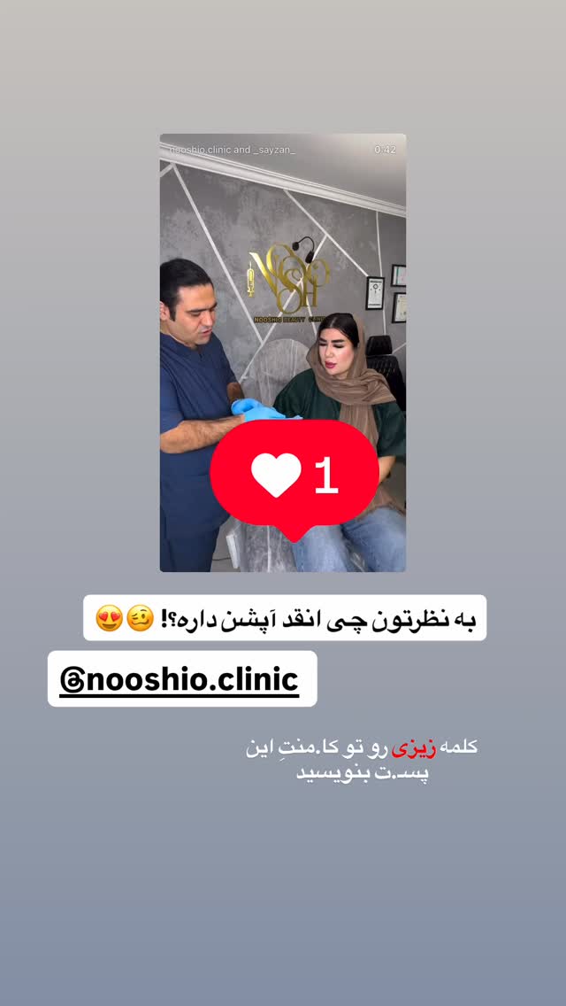  جدید ترین استوری اینستاگرام زهرا رسولی