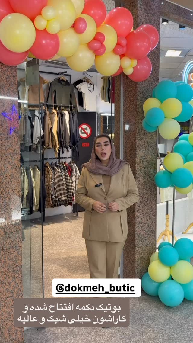  جدید ترین استوری اینستاگرام زهرا رسولی