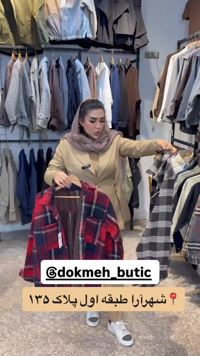  جدید ترین استوری اینستاگرام زهرا رسولی