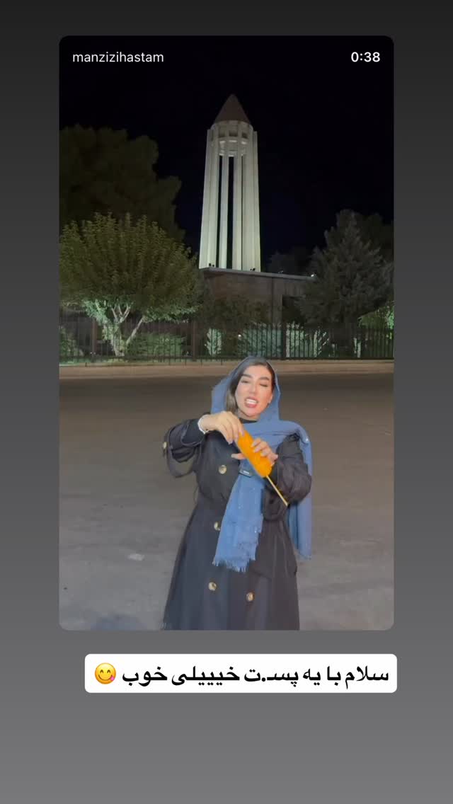  جدید ترین استوری اینستاگرام زهرا رسولی