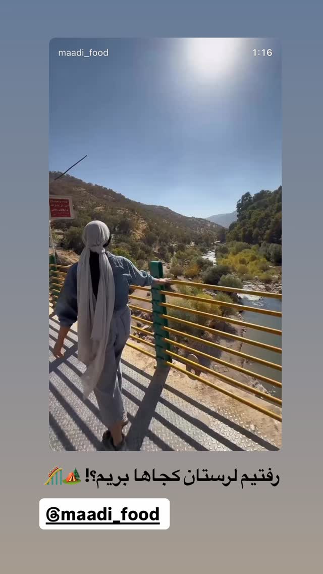  جدید ترین استوری اینستاگرام زهرا رسولی