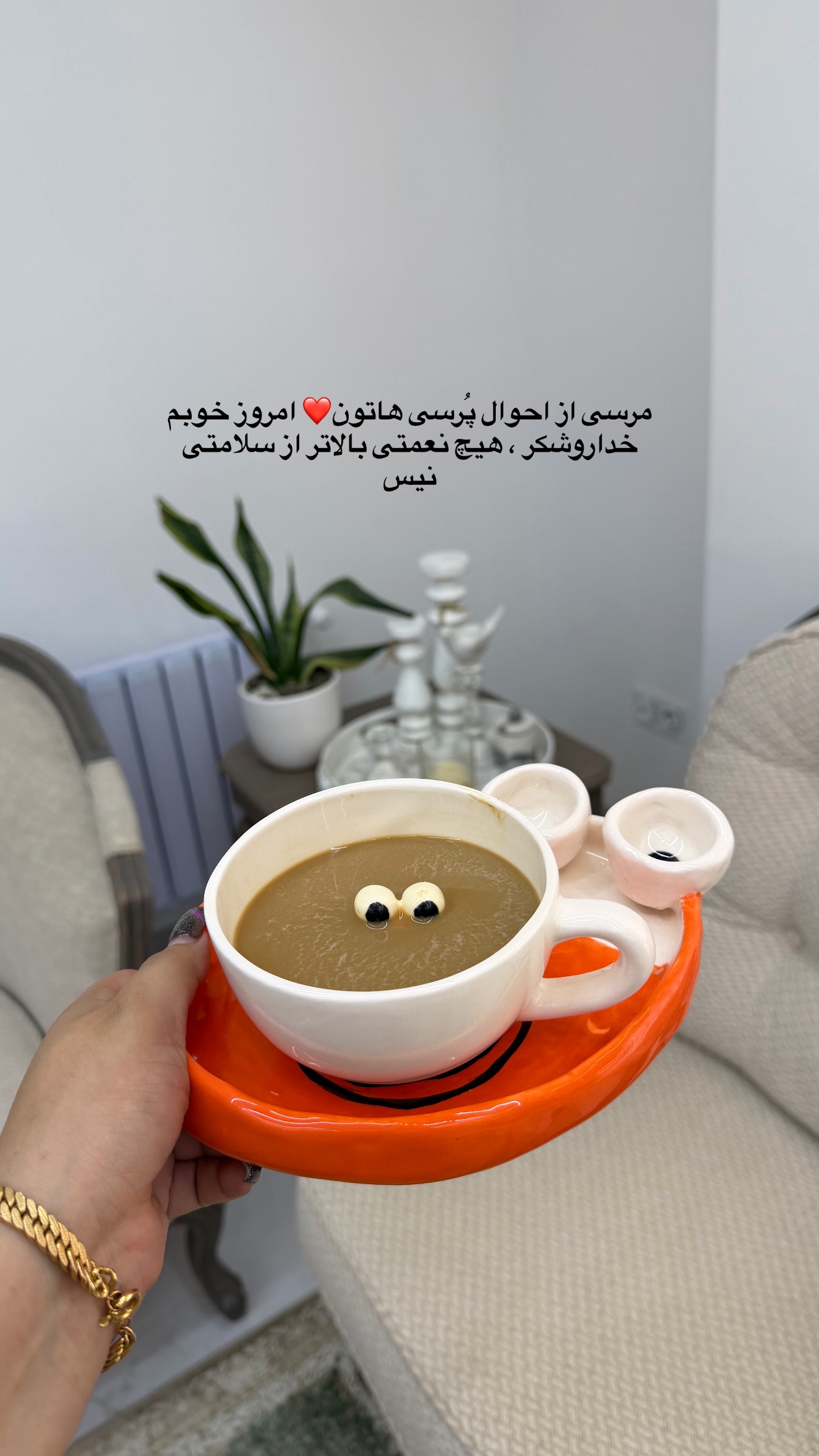  جدید ترین استوری اینستاگرام زهرا رسولی