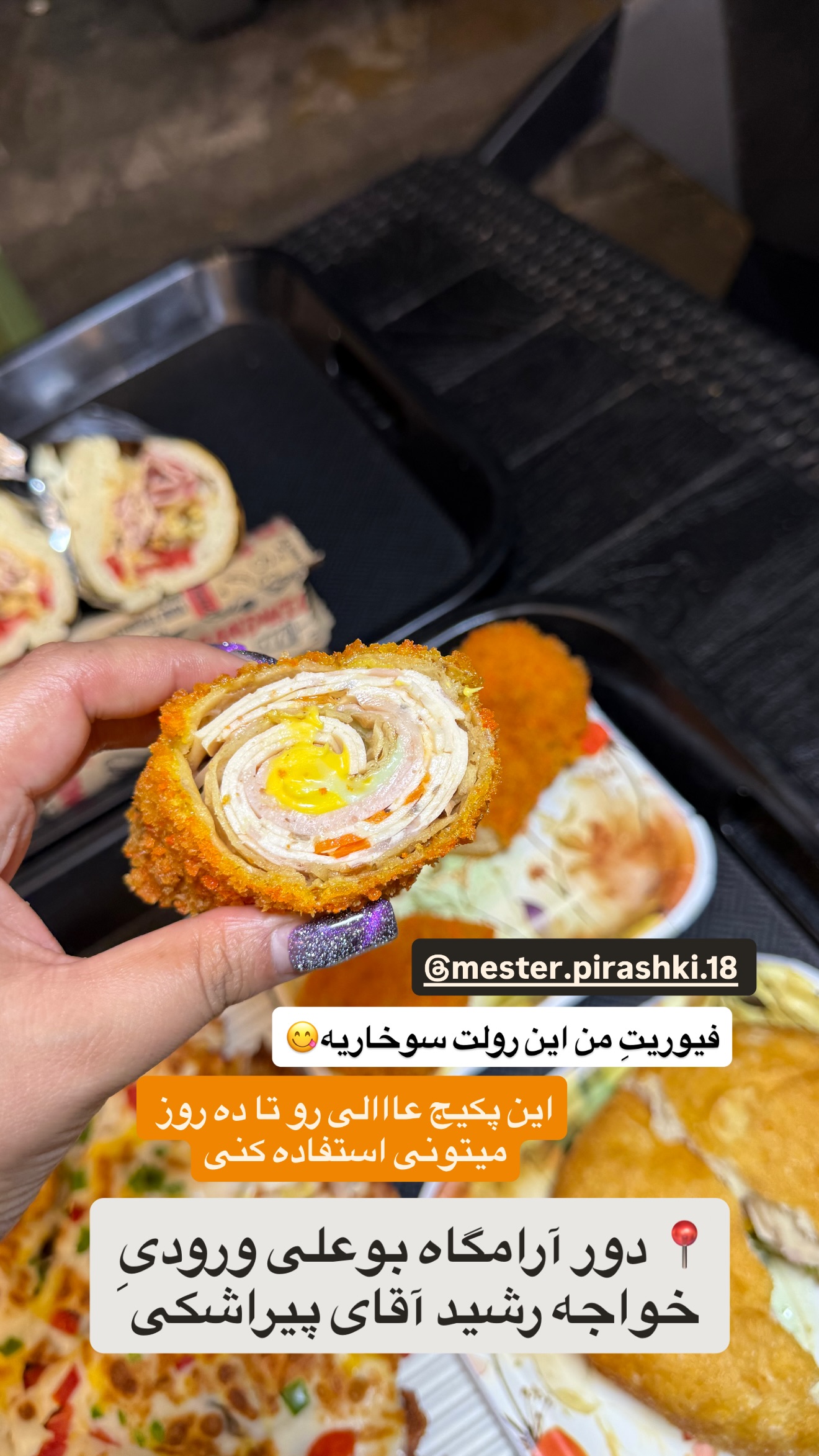  جدید ترین استوری اینستاگرام زهرا رسولی