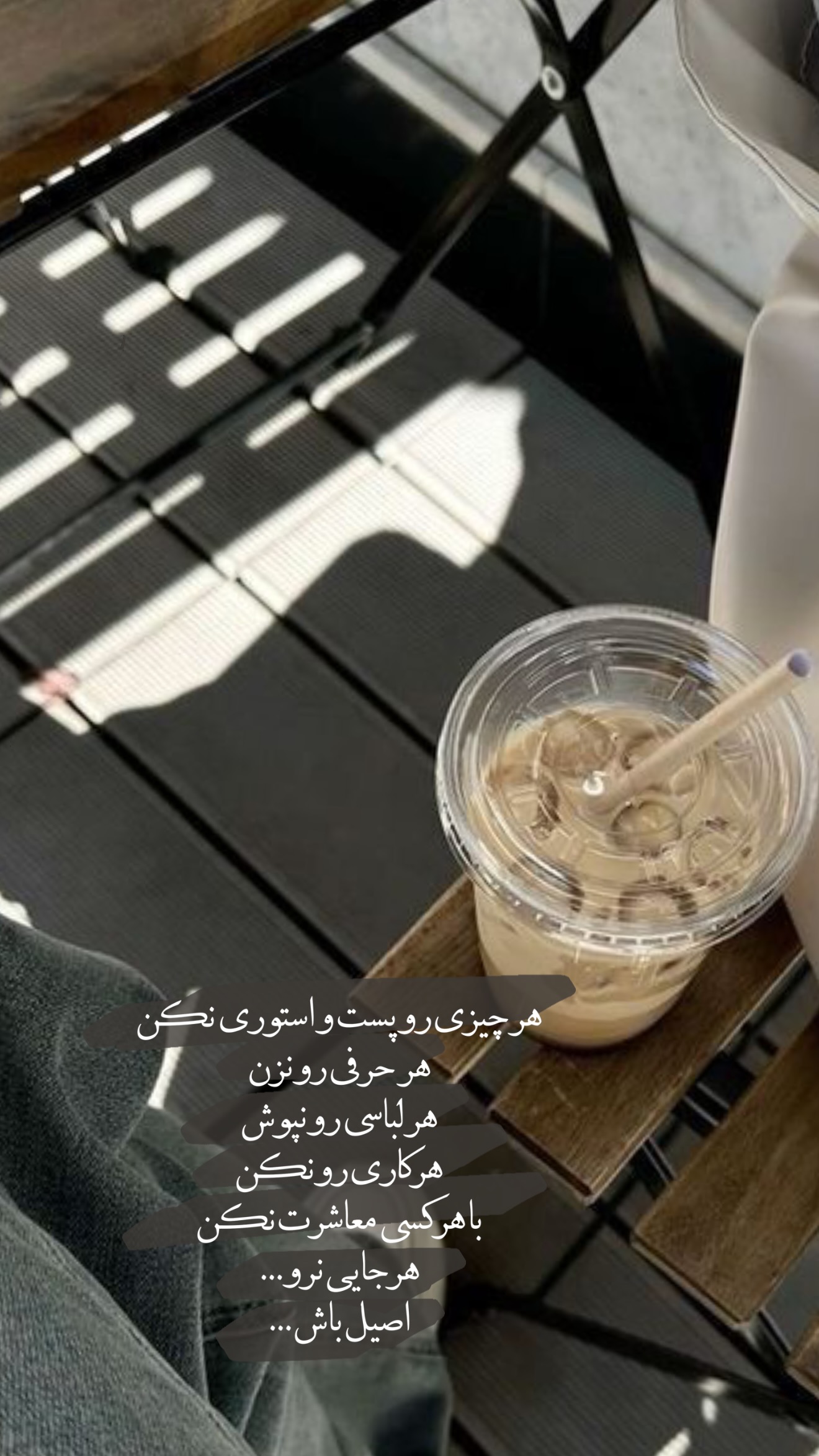  جدید ترین استوری اینستاگرام زهرا رسولی