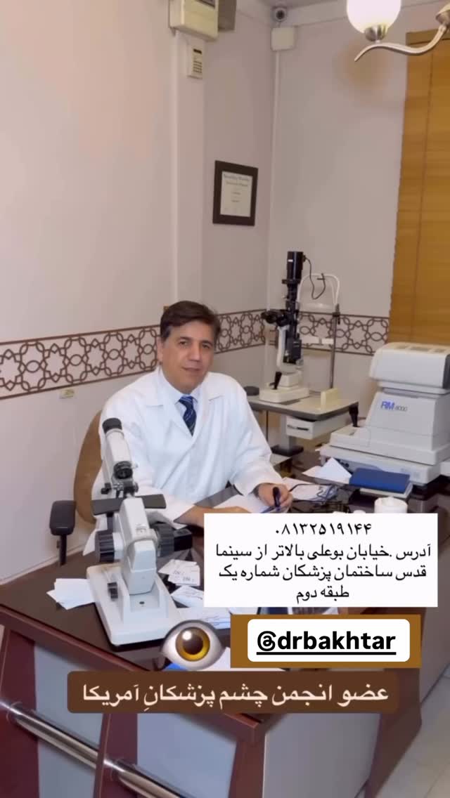  جدید ترین استوری اینستاگرام زهرا رسولی