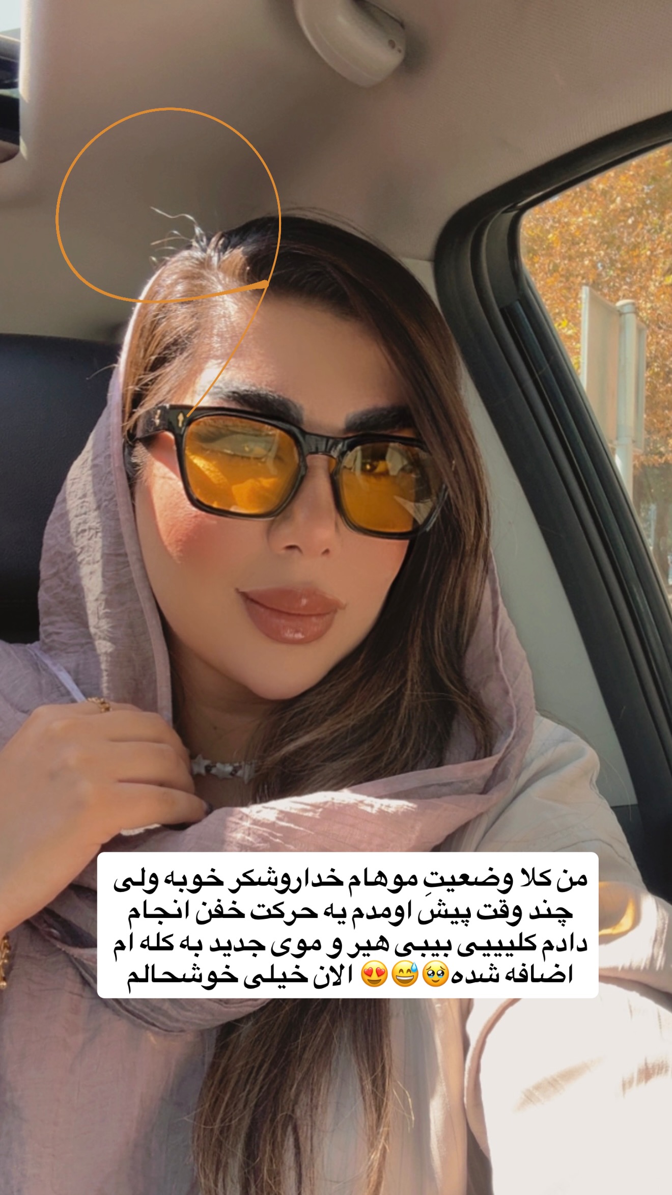  جدید ترین استوری اینستاگرام زهرا رسولی