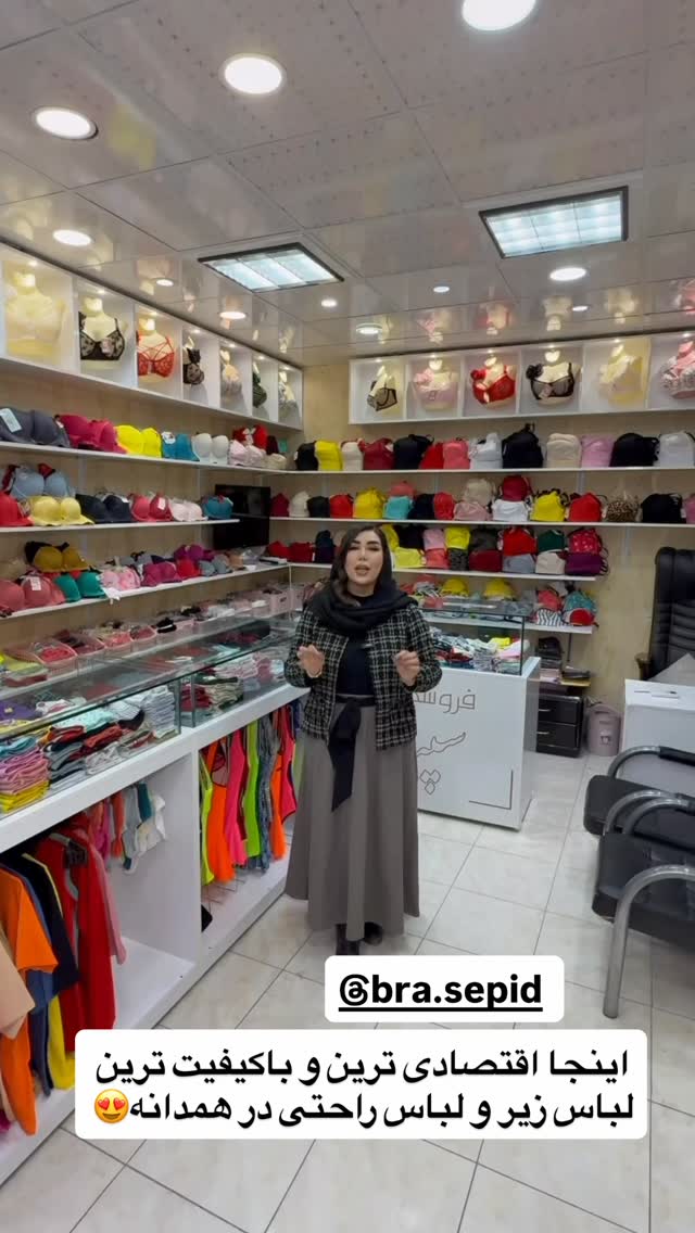  جدید ترین استوری اینستاگرام زهرا رسولی