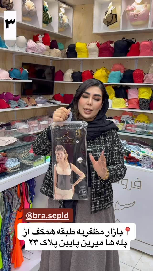  جدید ترین استوری اینستاگرام زهرا رسولی