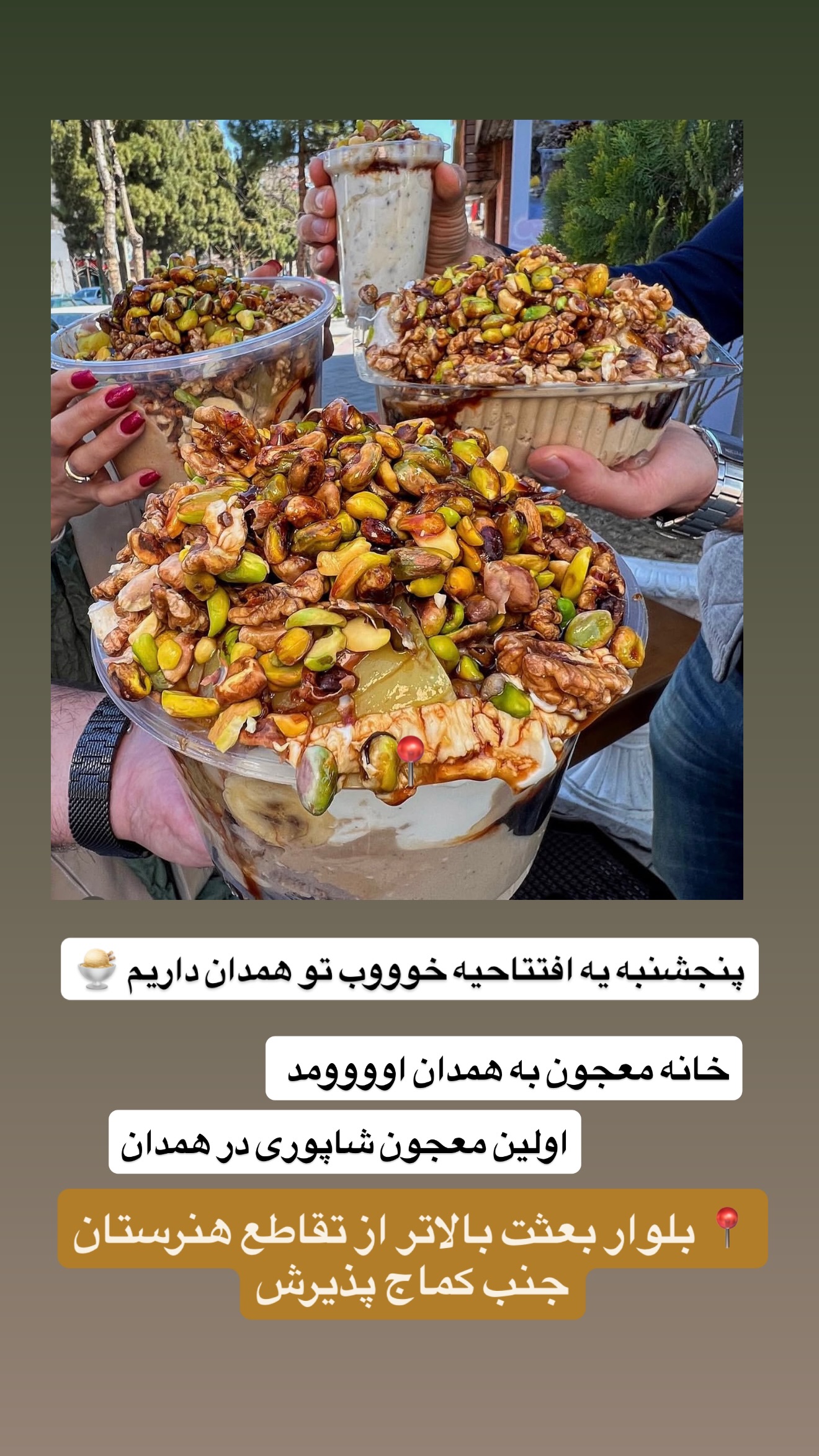  جدید ترین استوری اینستاگرام زهرا رسولی
