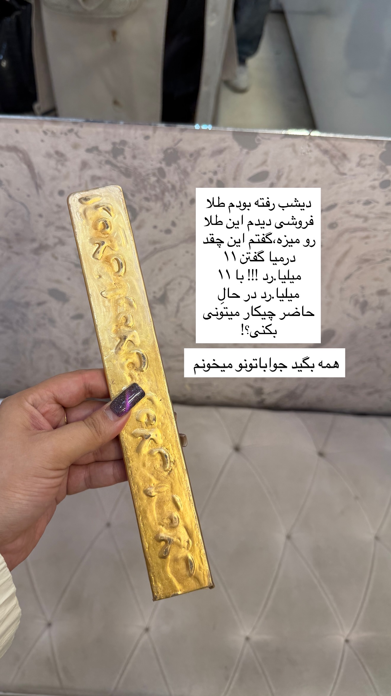  جدید ترین استوری اینستاگرام زهرا رسولی