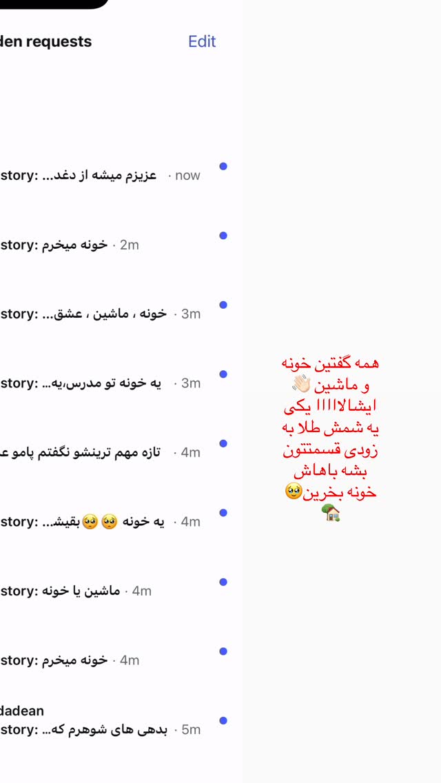  جدید ترین استوری اینستاگرام زهرا رسولی