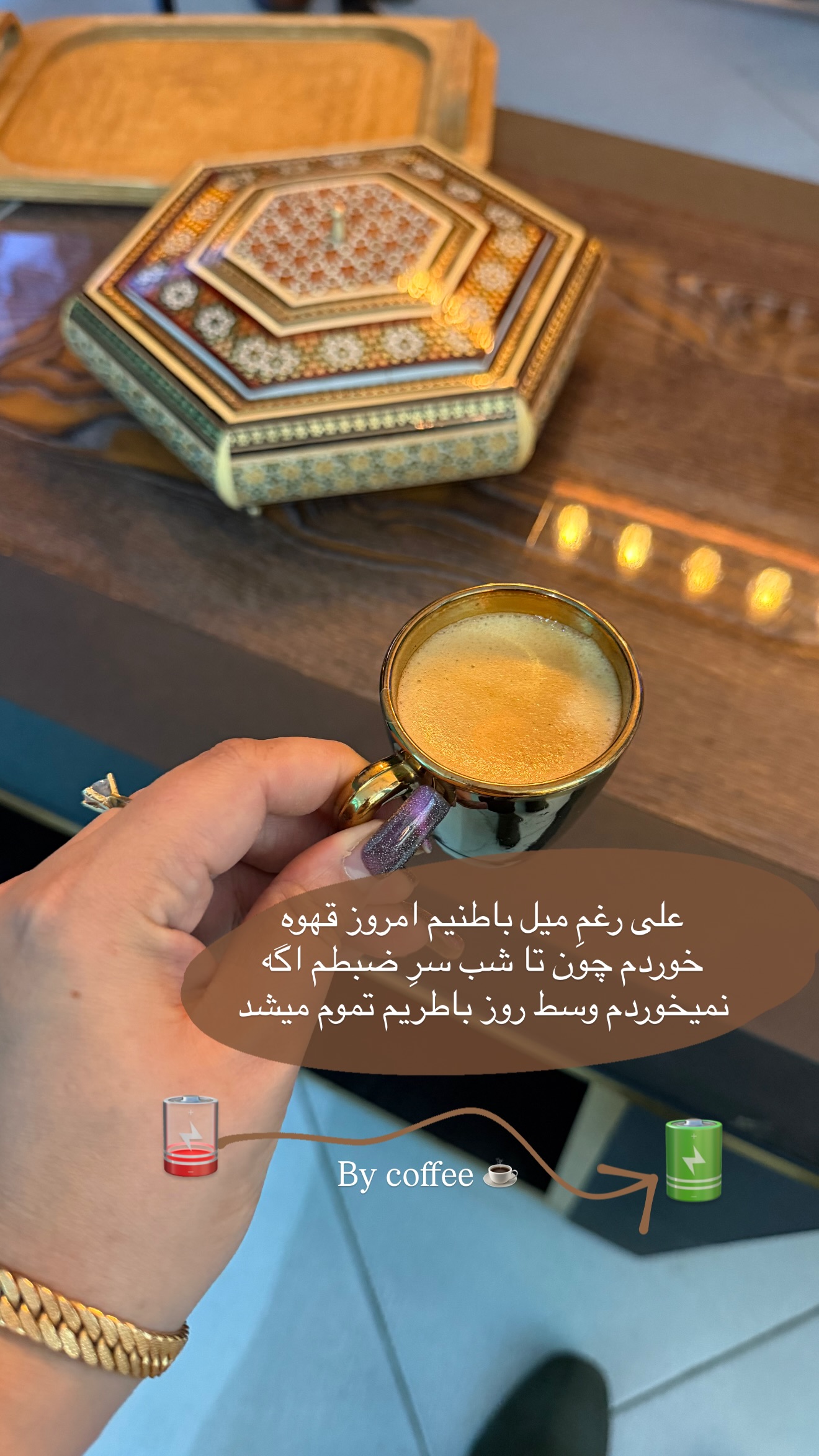  جدید ترین استوری اینستاگرام زهرا رسولی