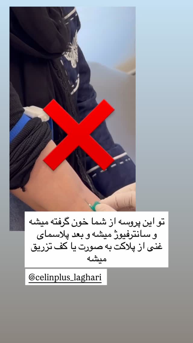 جدید ترین استوری اینستاگرام زهرا رسولی