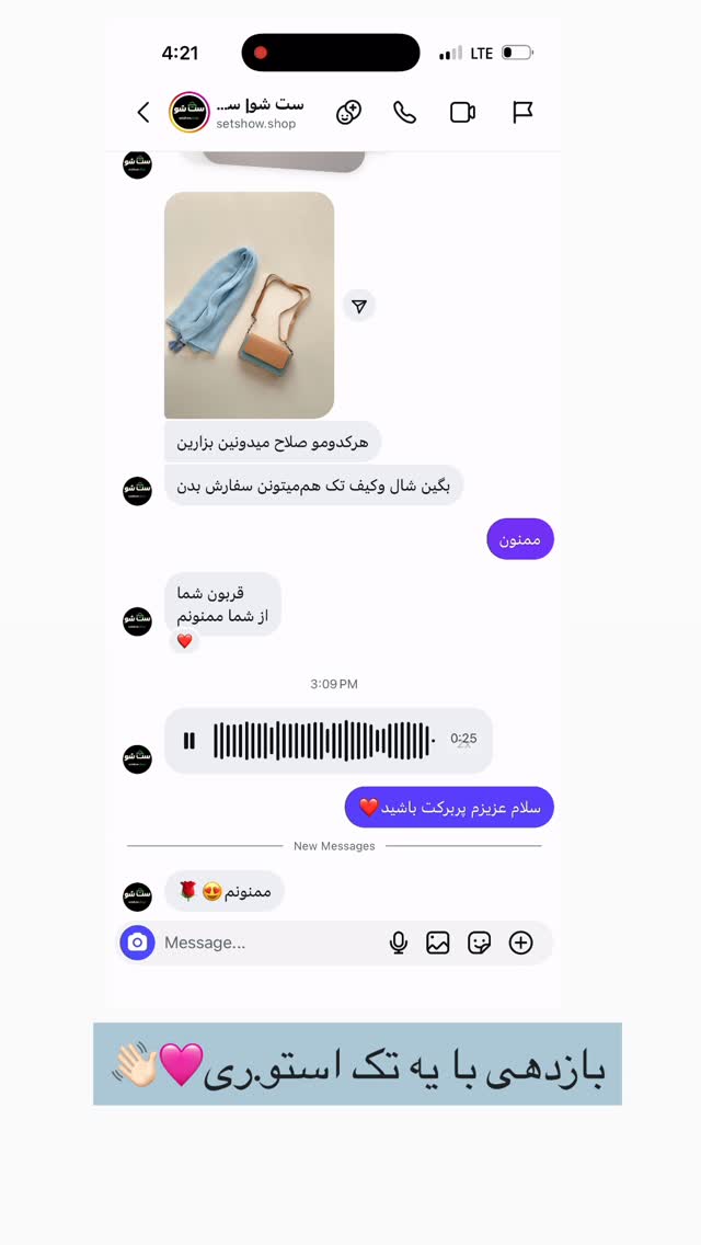  جدید ترین استوری اینستاگرام زهرا رسولی