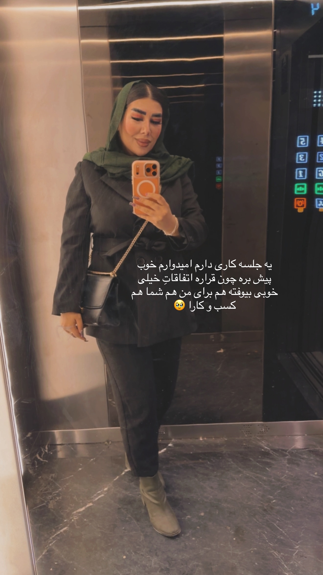  جدید ترین استوری اینستاگرام زهرا رسولی