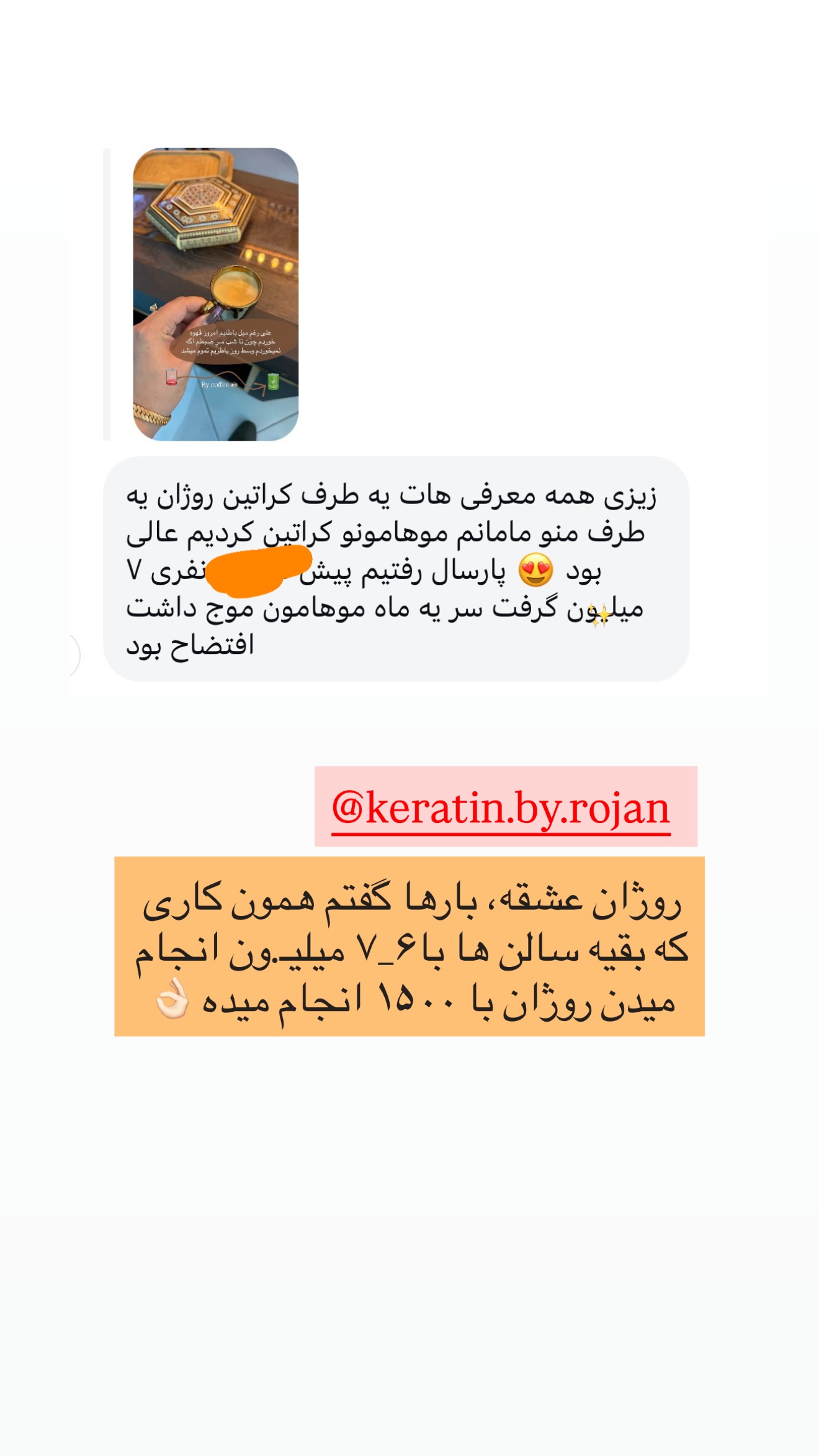  جدید ترین استوری اینستاگرام زهرا رسولی