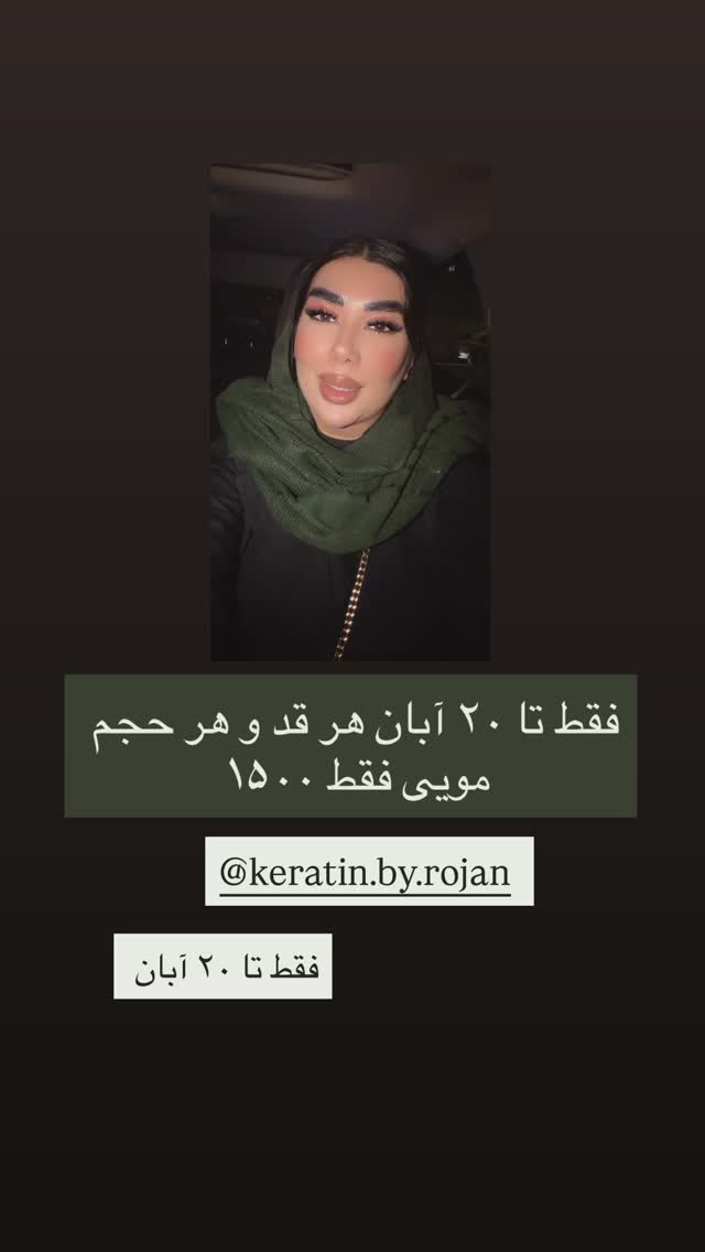  جدید ترین استوری اینستاگرام زهرا رسولی
