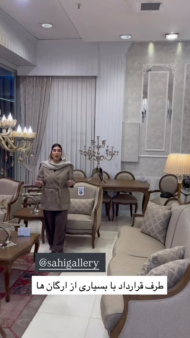  جدید ترین استوری اینستاگرام زهرا رسولی