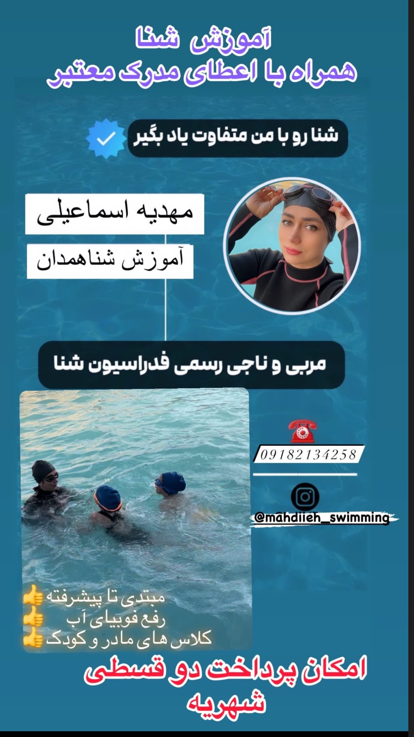  جدید ترین استوری اینستاگرام زهرا رسولی