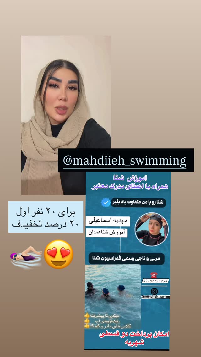  جدید ترین استوری اینستاگرام زهرا رسولی