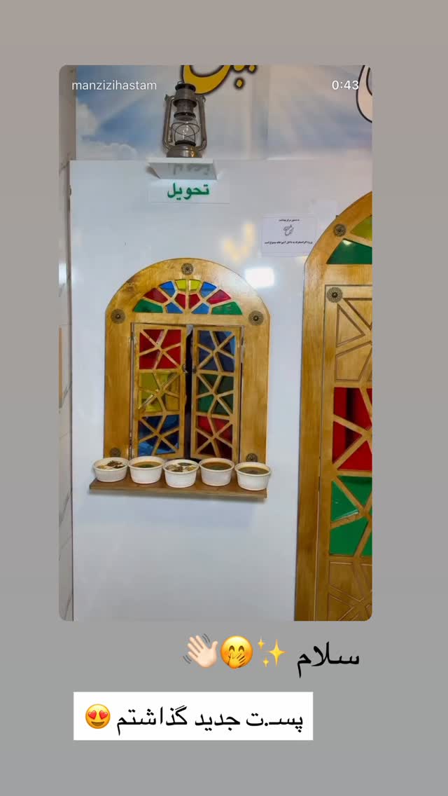  جدید ترین استوری اینستاگرام زهرا رسولی