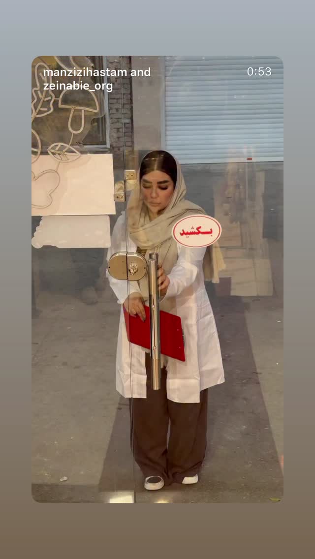  جدید ترین استوری اینستاگرام زهرا رسولی