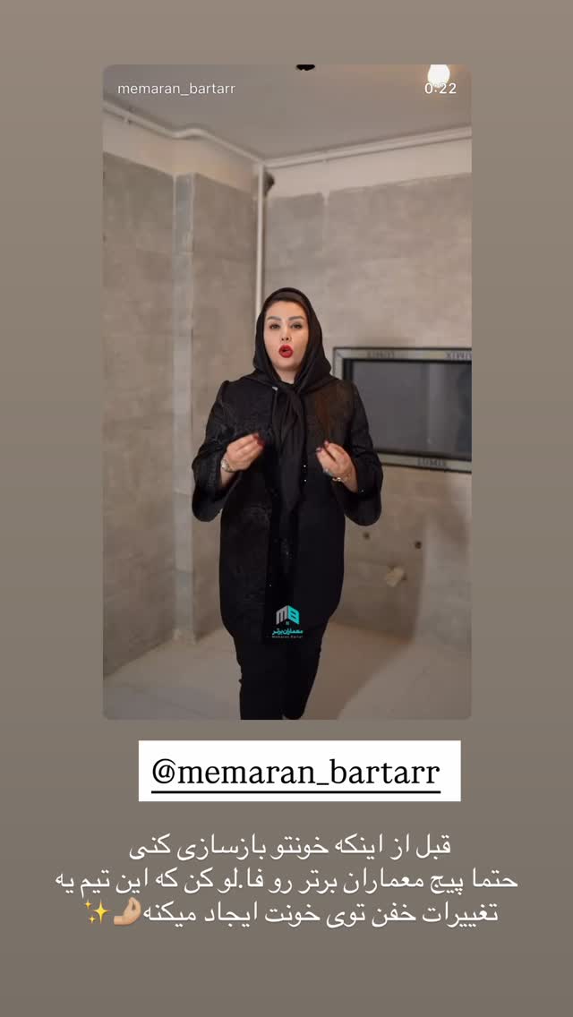  جدید ترین استوری اینستاگرام زهرا رسولی