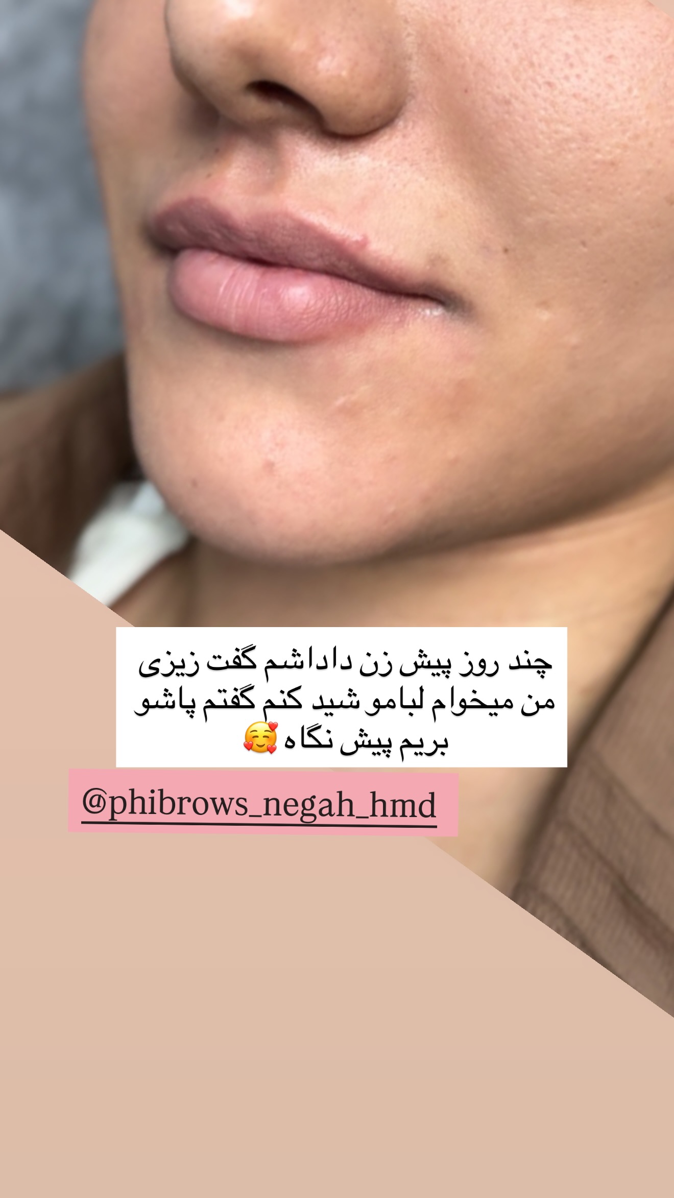  جدید ترین استوری اینستاگرام زهرا رسولی