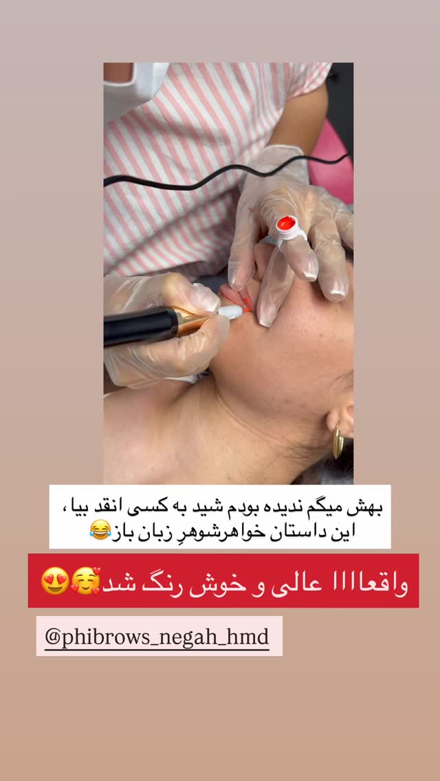  جدید ترین استوری اینستاگرام زهرا رسولی
