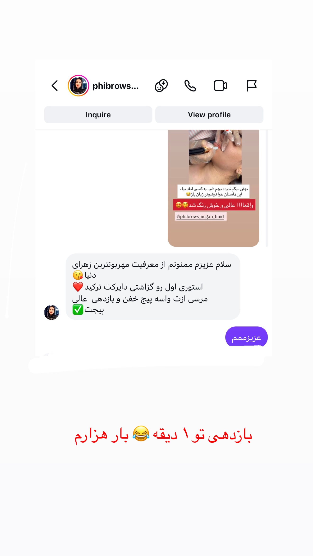 جدید ترین استوری اینستاگرام زهرا رسولی