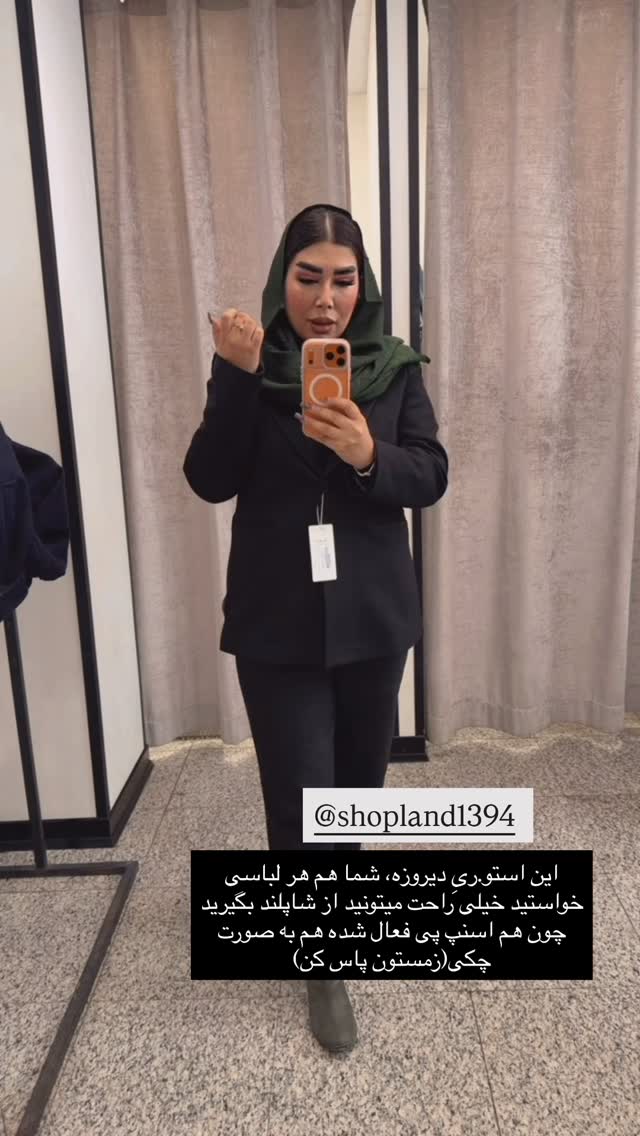  جدید ترین استوری اینستاگرام زهرا رسولی