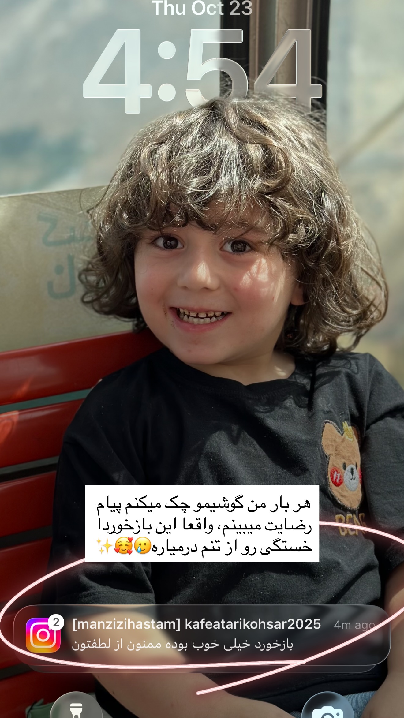  جدید ترین استوری اینستاگرام زهرا رسولی