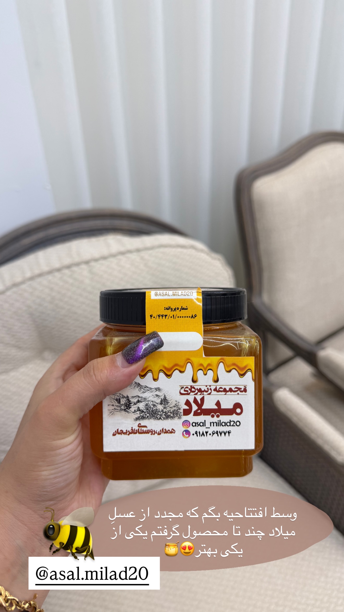  جدید ترین استوری اینستاگرام زهرا رسولی