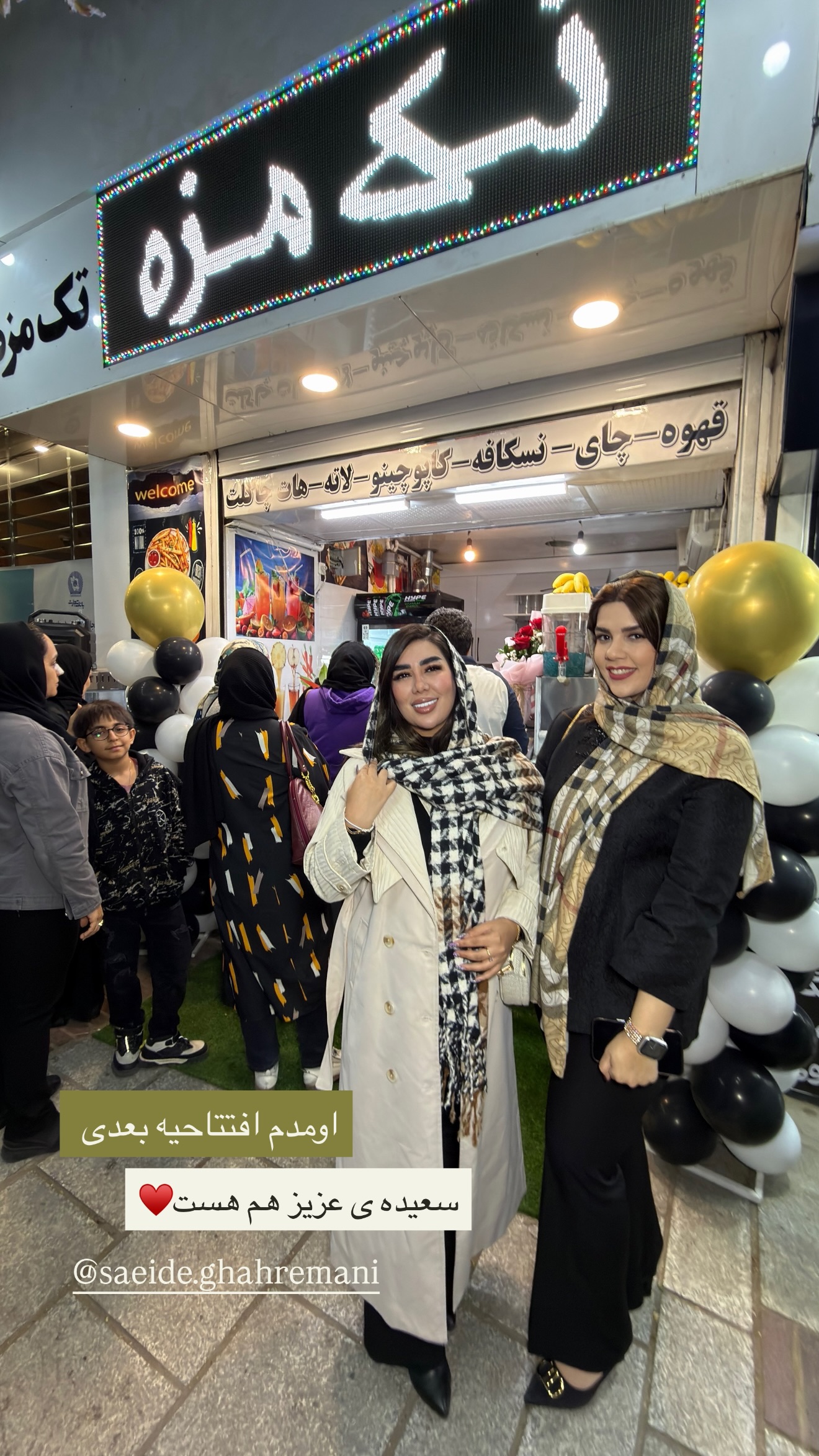 جدید ترین استوری اینستاگرام زهرا رسولی