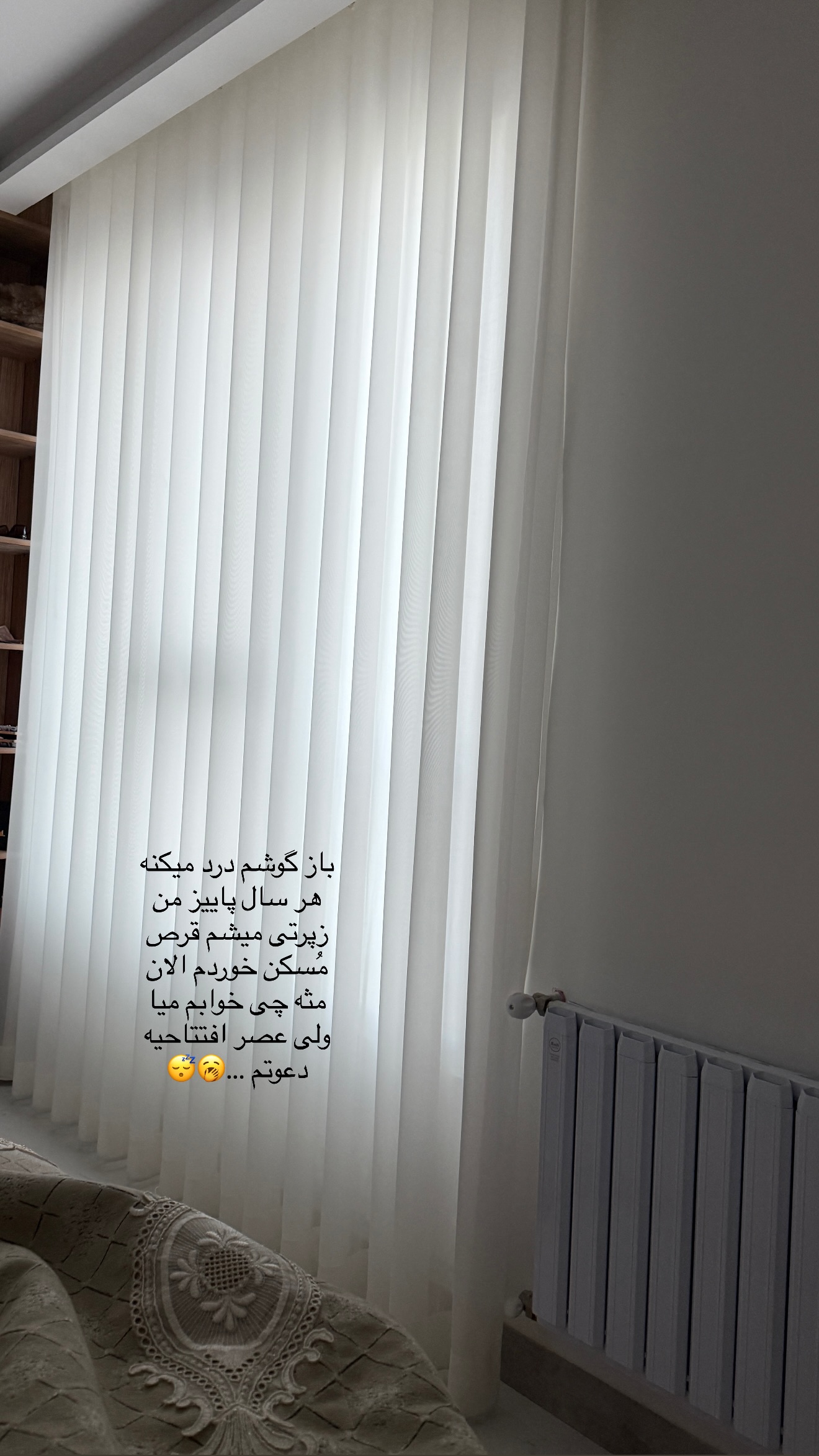  جدید ترین استوری اینستاگرام زهرا رسولی