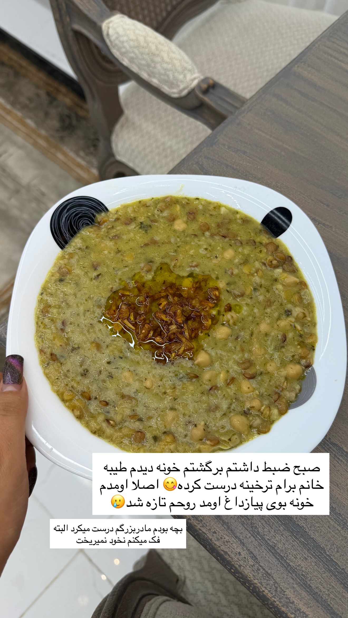  جدید ترین استوری اینستاگرام زهرا رسولی