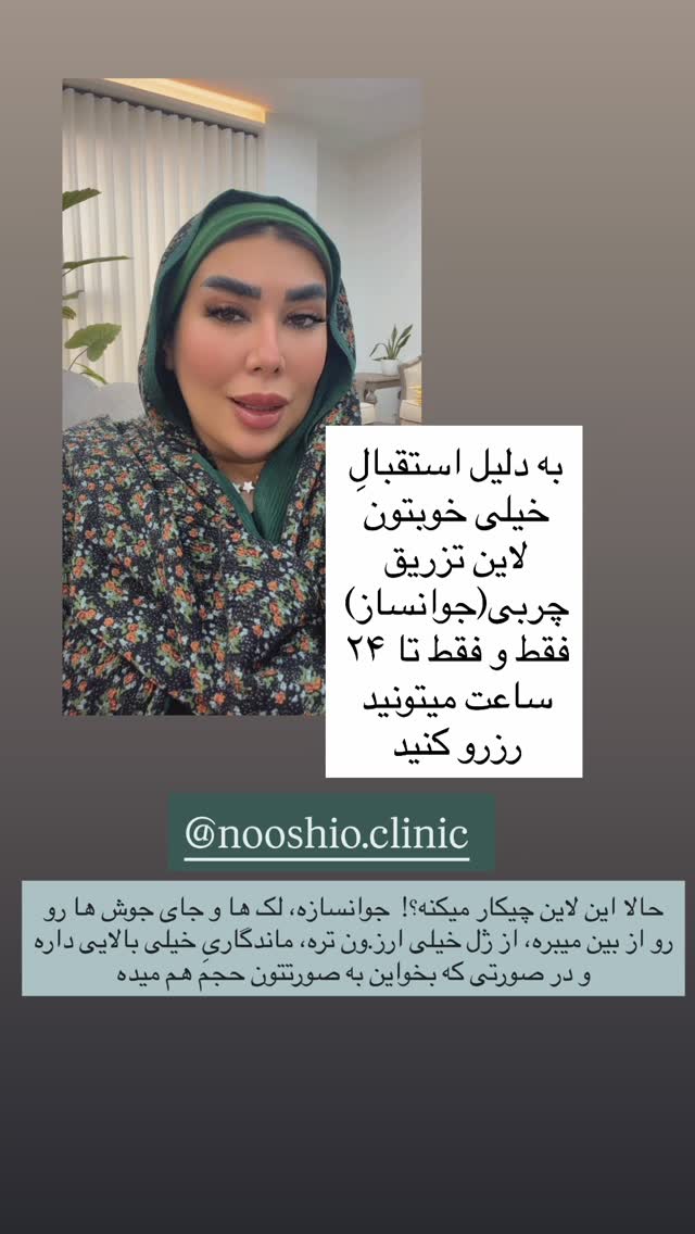  جدید ترین استوری اینستاگرام زهرا رسولی