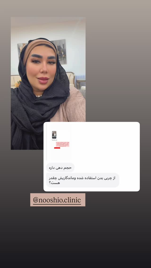  جدید ترین استوری اینستاگرام زهرا رسولی