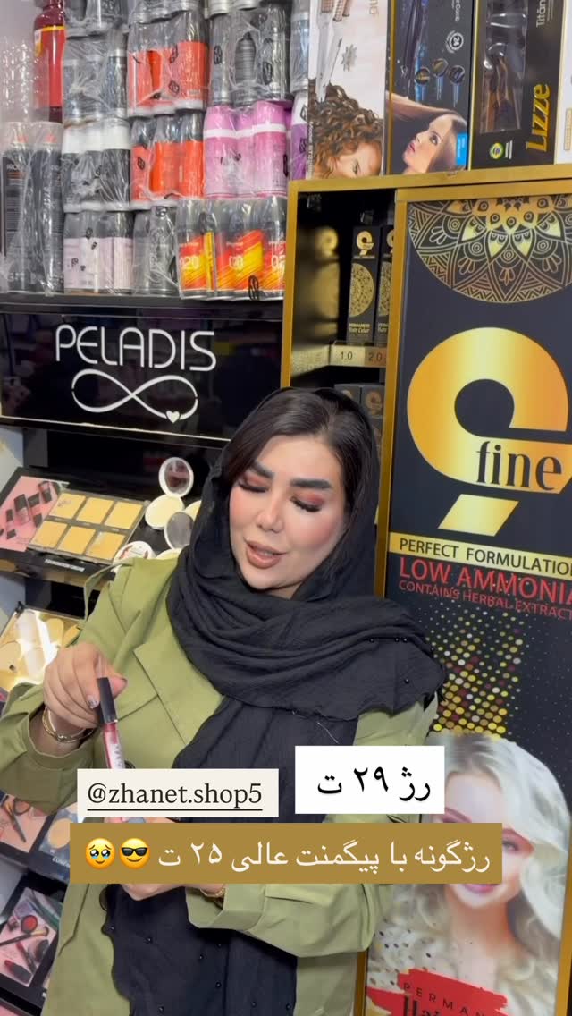  جدید ترین استوری اینستاگرام زهرا رسولی