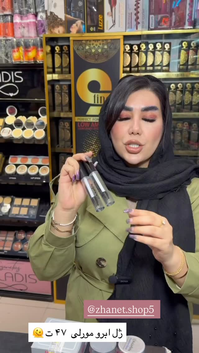  جدید ترین استوری اینستاگرام زهرا رسولی