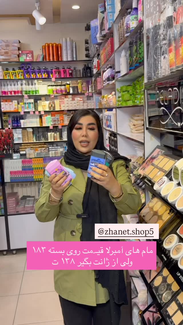  جدید ترین استوری اینستاگرام زهرا رسولی