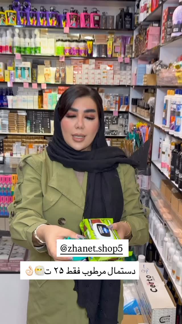  جدید ترین استوری اینستاگرام زهرا رسولی
