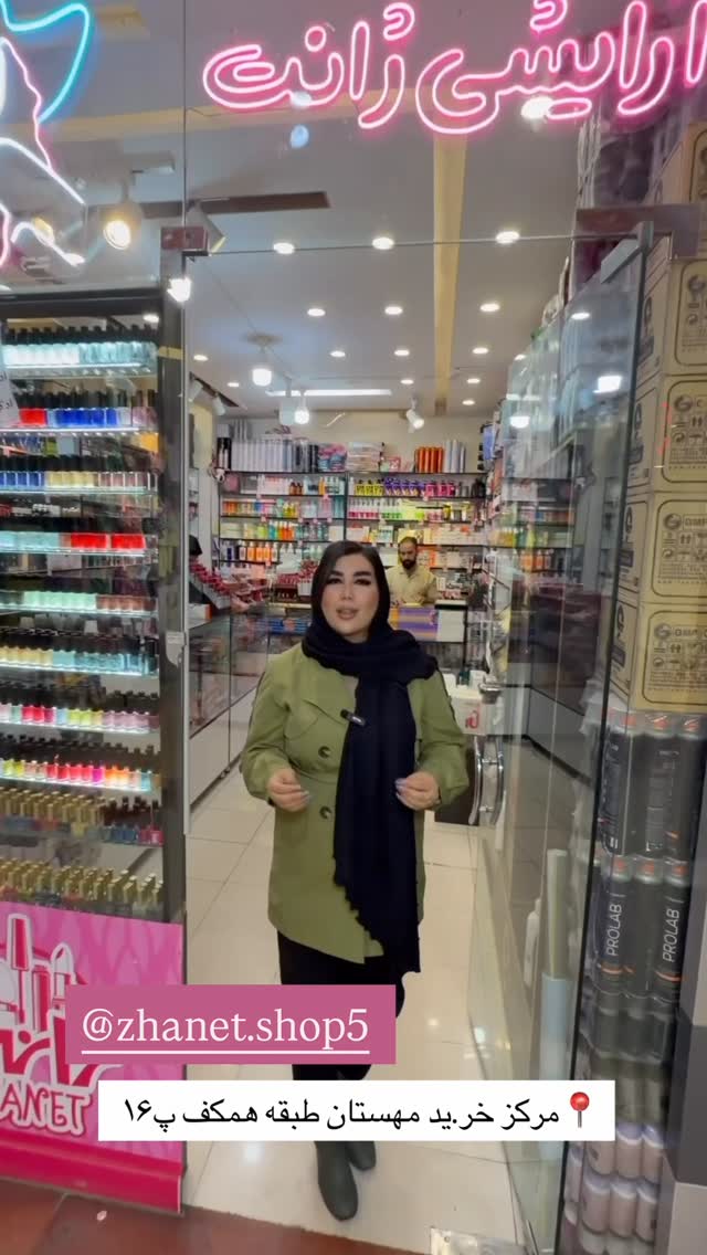  جدید ترین استوری اینستاگرام زهرا رسولی