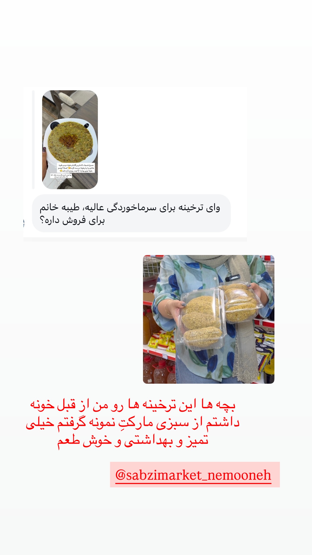  جدید ترین استوری اینستاگرام زهرا رسولی