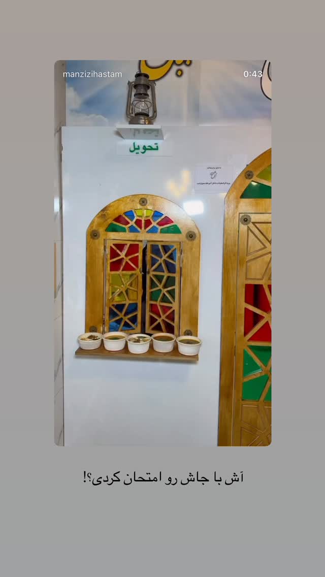  جدید ترین استوری اینستاگرام زهرا رسولی