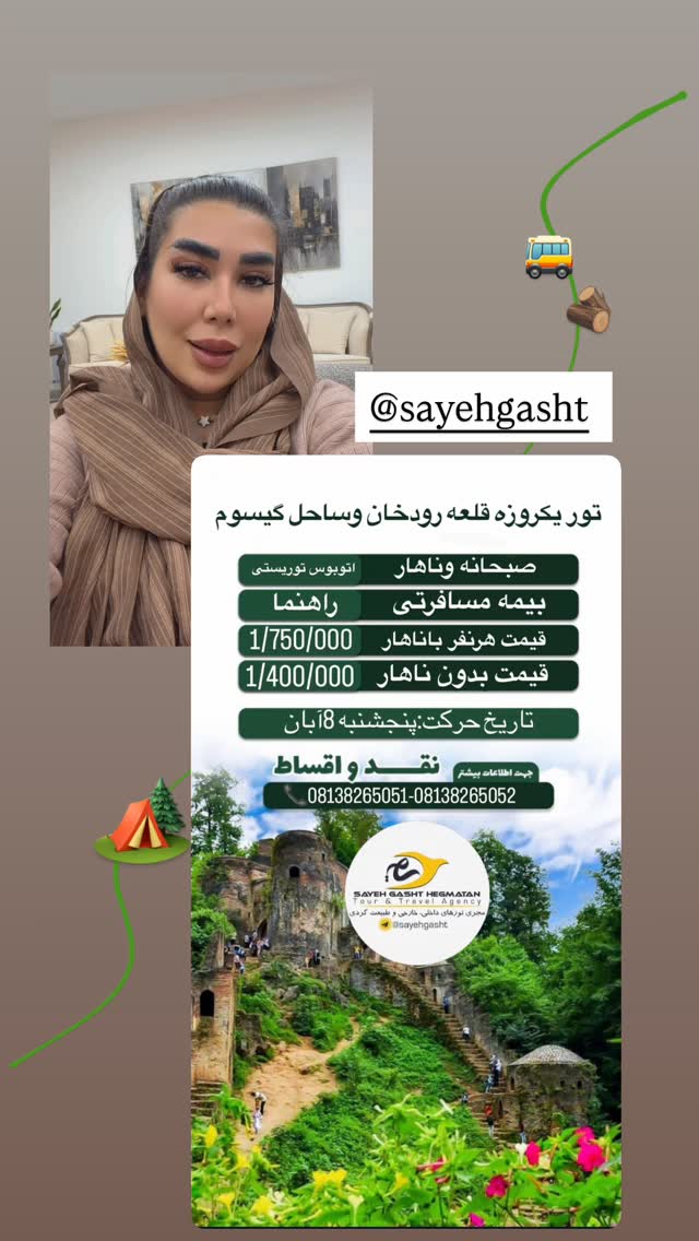  جدید ترین استوری اینستاگرام زهرا رسولی