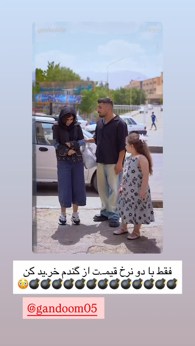  جدید ترین استوری اینستاگرام زهرا رسولی