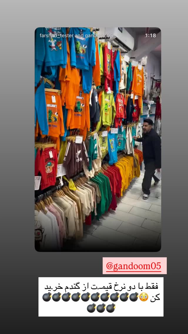  جدید ترین استوری اینستاگرام زهرا رسولی